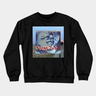 Halloween 3 Crewneck Sweatshirt